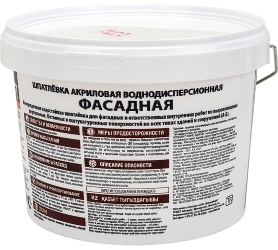 Фасадная шпатлевка 3.6 кг VGT 11602946