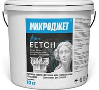 Цементная смесь белая Микроджет для архитектуры, творчества и дизайна 10 кг 3048