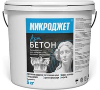 Цементная смесь белая Микроджет для архитектуры, творчества и дизайна 5 кг 3047