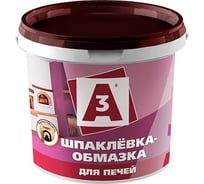 Шпаклевка-обмазка для печей А3 1,5 кг, ведро 0192873