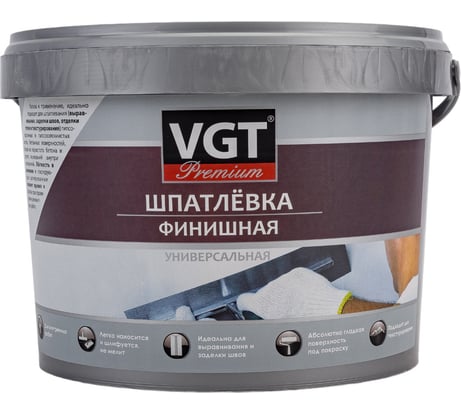 Шпатлевка ВД финишная премиум 3.6 кг VGT 11603673