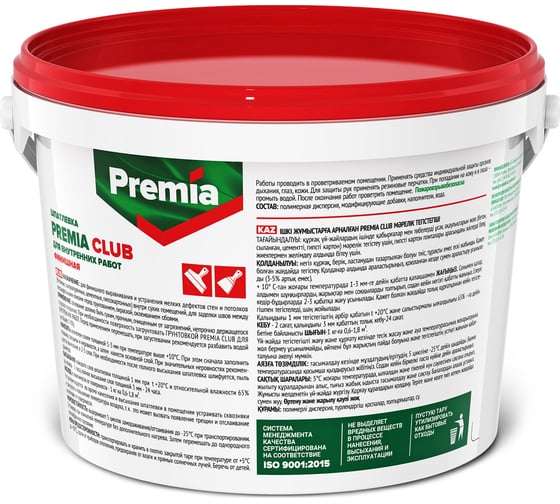 Финишная шпатлевка Premia Club для внутренних работ, 3.5 кг О03948
