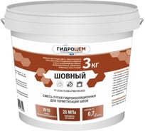 Гидроизоляция шовная Гидроцем 3 кг Г00091