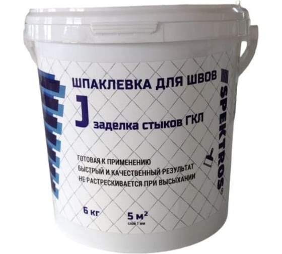 Шпаклевка для стыков ГКЛ SPEKTROS J (6кг) шовная готовая 56074