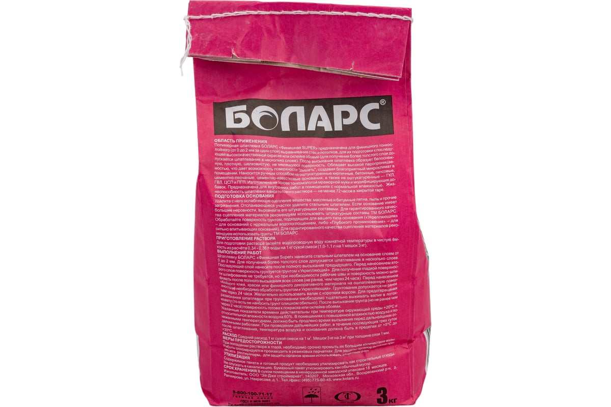 Шпатлевка финишная SUPER 3 кг БОЛАРС 00000007466 - выгодная цена ...