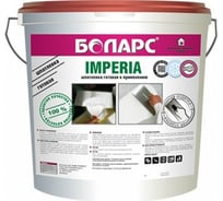 Шпатлевка готовая ИМПЕРИЯ 8 кг БОЛАРС 00000007473