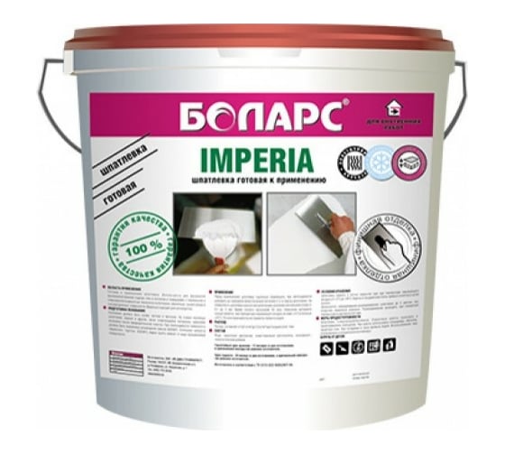 Шпатлевка готовая ИМПЕРИЯ 8 кг БОЛАРС 00000007473