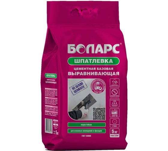 Шпатлевка выравнивающая 5 кг 2100 БОЛАРС 00000007455 1