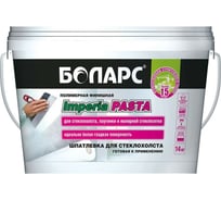 Шпатлевка IMPERIA PASTA 14 кг для стеклохолста БОЛАРС 00000029515