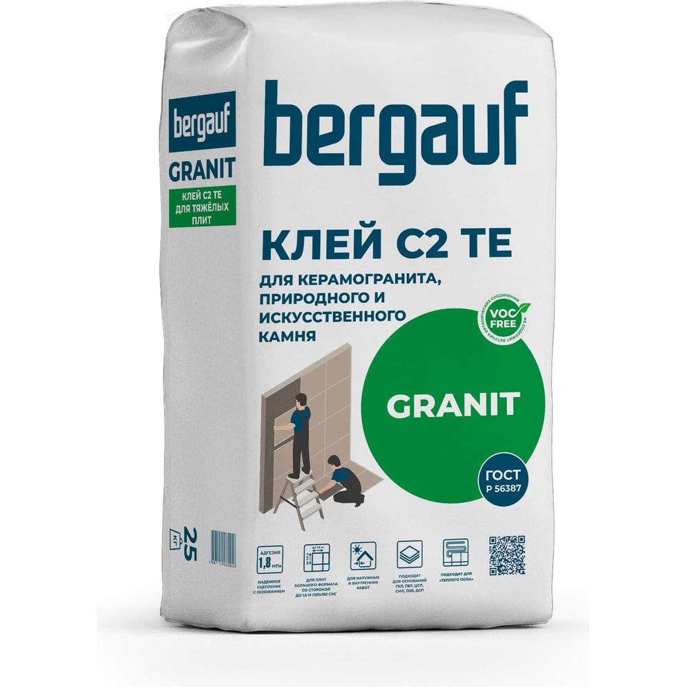 Клей для керамогранита, природного и искусственного камня Bergauf ...