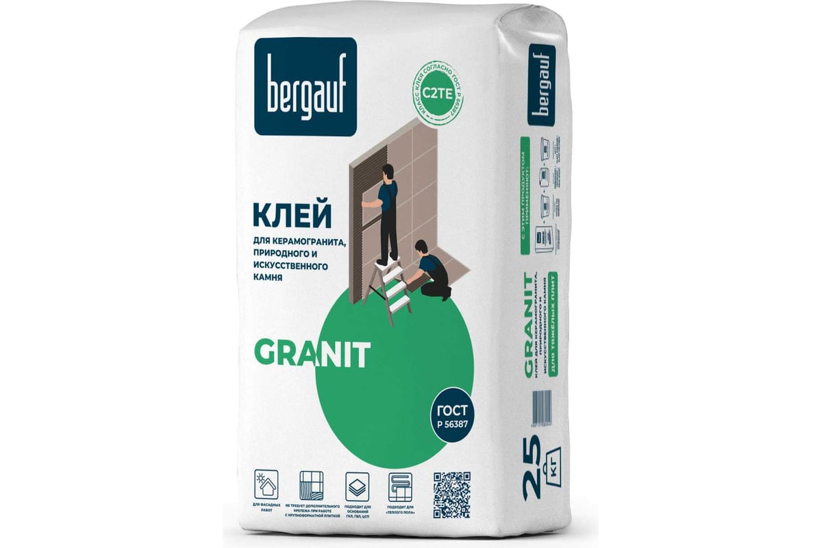 Клей для керамогранита, природного и искусственного камня Bergauf ...