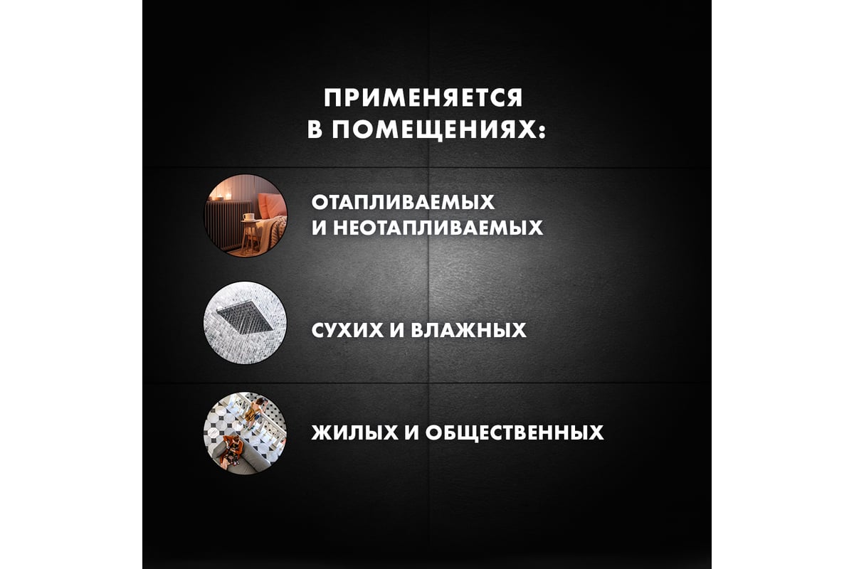 Плиточный клей для крупноформатного керамогранита Церезит Аэрогель CM17 ...