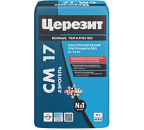 Плиточный клей для крупноформатного керамогранита Церезит Аэрогель CM17 25 кг 3040025