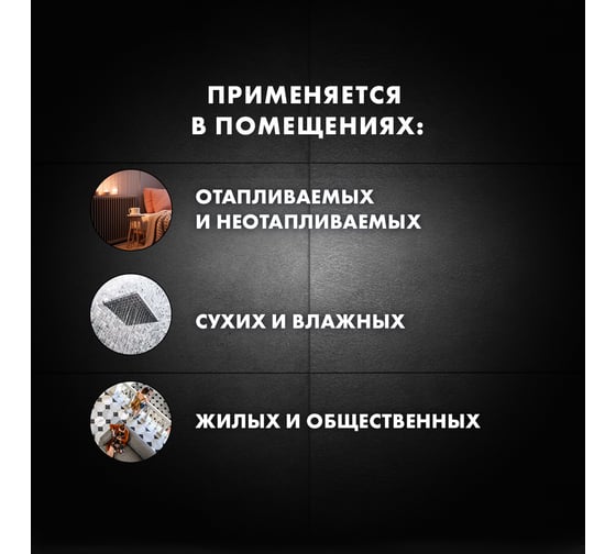 Плиточный клей для крупноформатного керамогранита Церезит Аэрогель CM17 25 кг 3040025