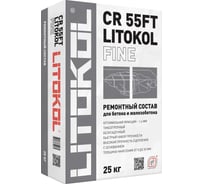 Ремонтный состав LITOKOL CR 55FT Fine 25 kg 496560002