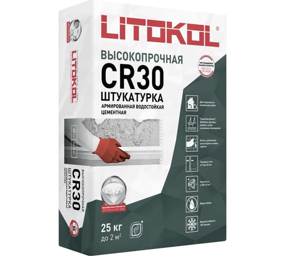 Ремонтный состав LITOKOL CR 30, 25 kg 478360002
