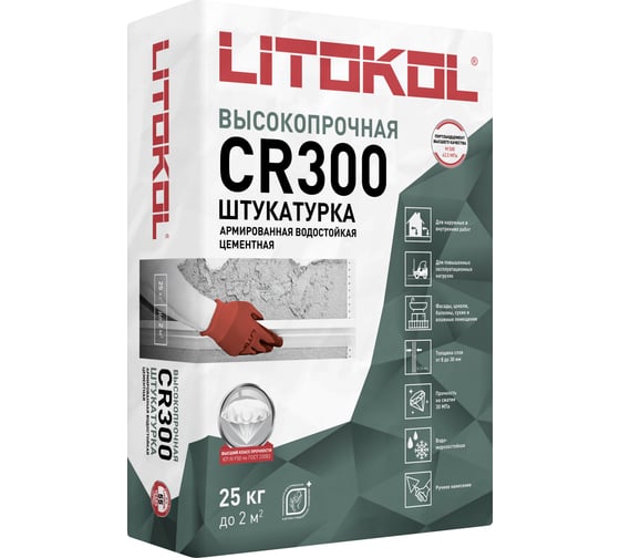 Выравнивающий состав LITOKOL CR 300, 25 kg 480000002