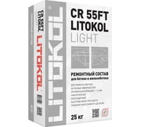 Ремонтный состав LITOKOL CR 55FT Light 25 kg 496550002 34030501