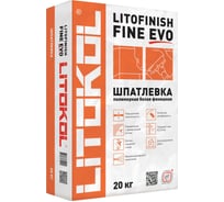 Шпаклёвочная смесь LITOKOL Litofinish Fine EVO 20 kg 496230002