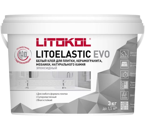 Двухкомпонентный клей LITOKOL LITOELASTIC EVO 3 кг 484140004
