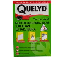 Многофункциональная клеевая шпаклевка 1 кг QUELYD 30602867