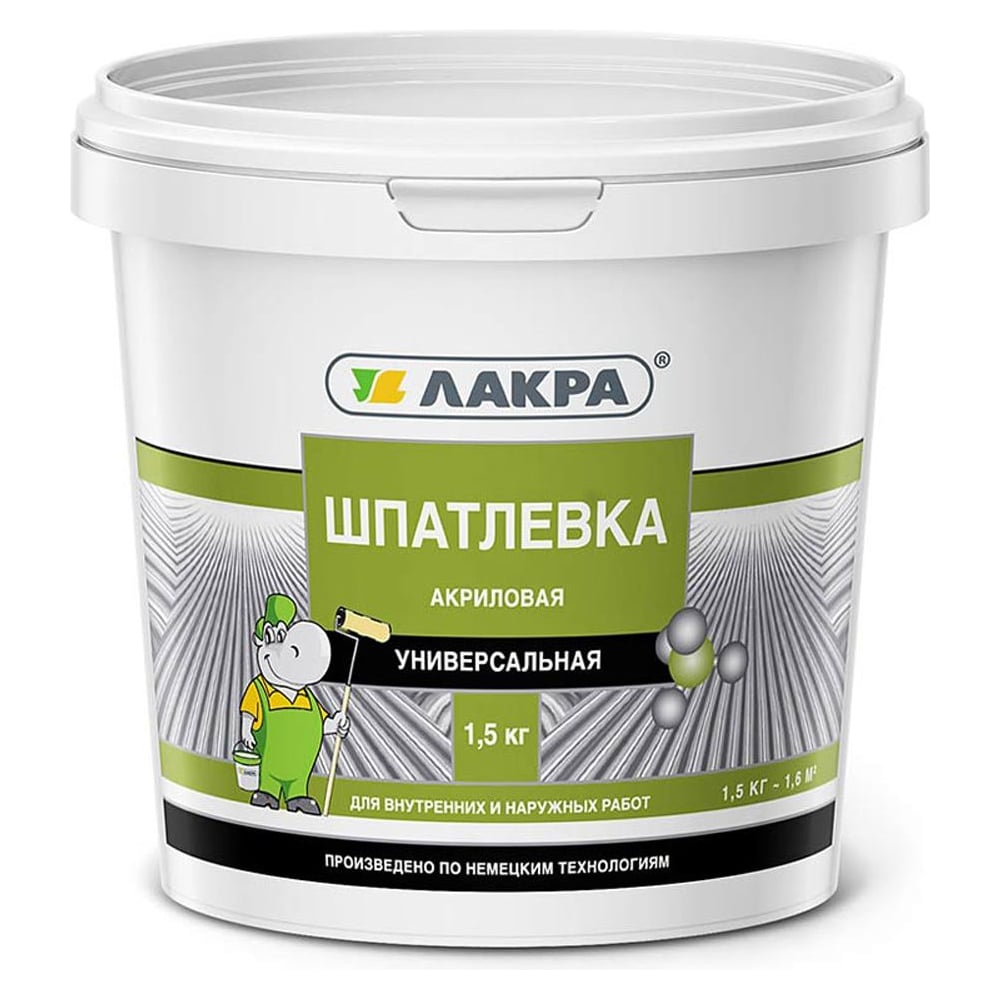 Шпатлевка акриловая универсальная 1.5 кг Лакра 0008033 - выгодная цена ...