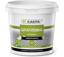 Шпатлевка акриловая универсальная 1.5 кг Лакра 0008033