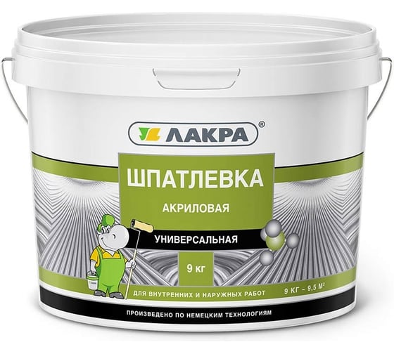 Шпатлевка акриловая универсальная 9 кг Лакра 0008035