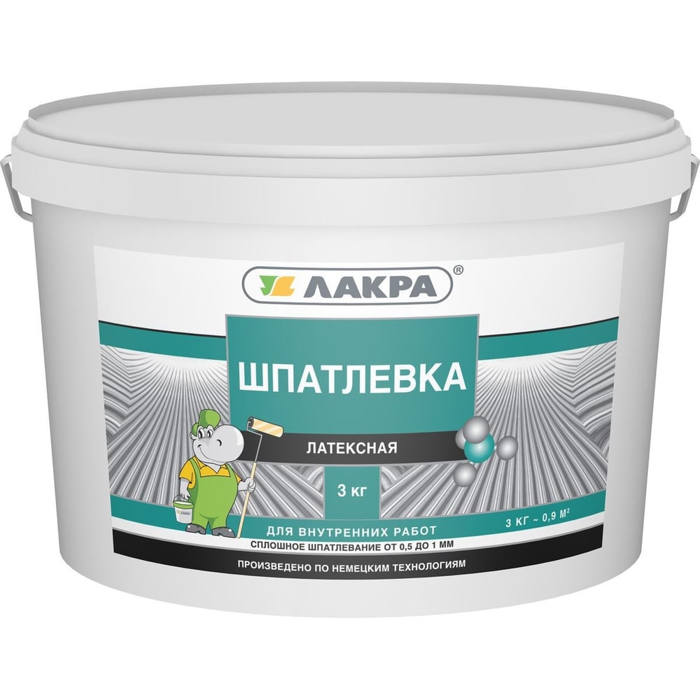 Шпатлевка латексная для внутренних работ 3 кг Лакра 0008042 - выгодная ...