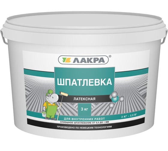 Шпатлевка латексная для внутренних работ 3 кг Лакра 0008042