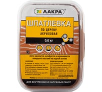 Шпатлевка по дереву Орех 0.6 кг Лакра 0008066