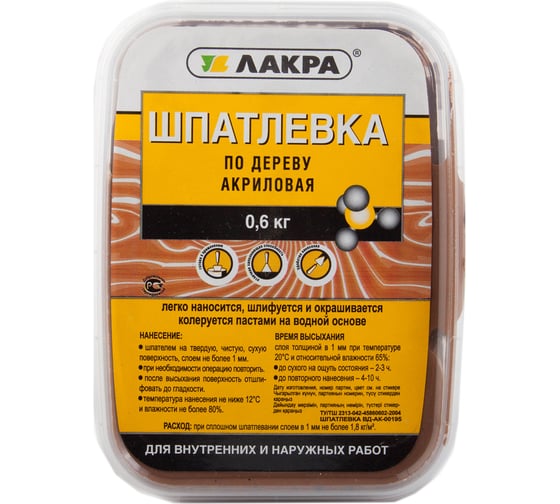 Шпатлевка по дереву Орех 0.6 кг Лакра 0008066