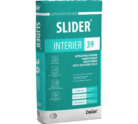 Штукатурка гипсовая Dauer SLIDER INTERIER 39 влагостойкая, легкая, 30 кг 32604