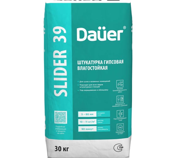 Штукатурка гипсовая Dauer SLIDER INTERIER 39 влагостойкая, легкая, 30 кг 32604