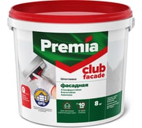 Шпатлевка фасадная PREMIA CLUB 8 кг PREMIA О03944