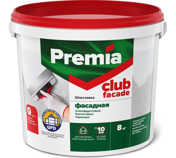 Шпатлевка фасадная PREMIA CLUB 8 кг PREMIA О03944