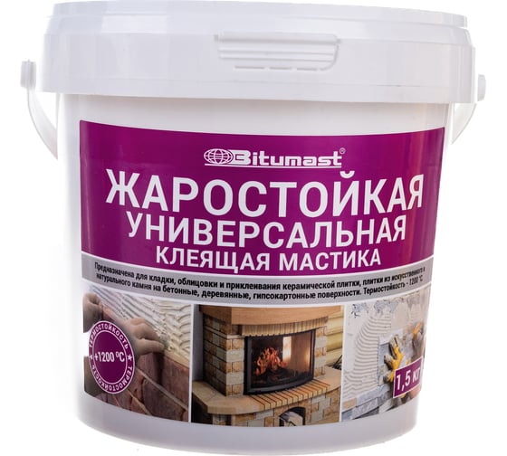 Жаростойкая универсальная клеящая мастика Bitumast 1,5 кг 4607952905498