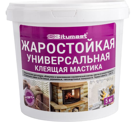 Жаростойкая универсальная клеящая мастика Bitumast 5 кг 4607952905511