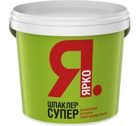 Шпаклер Супер 1.4 кг ЯРКО 8211.3