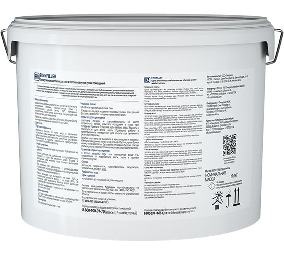 Финишная шпатлевка Tikkurila FinnFiller 10 л 700008048