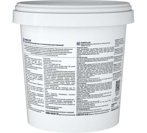 Финишная шпатлевка Finncolor Finnfiller 0,9 л 700008046