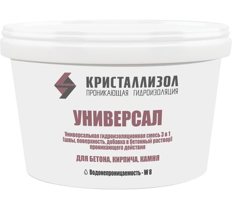 Проникающая гидроизоляция Кристаллизол Универсал ведро 8 кг 4630009270324