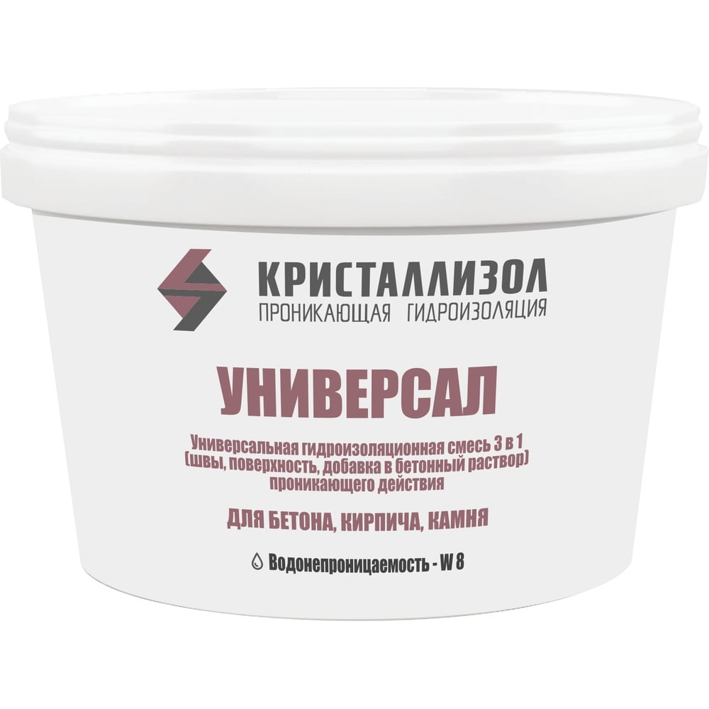 Проникающая гидроизоляция Кристаллизол Универсал ведро 15 кг ...