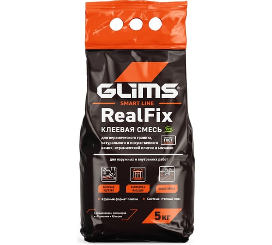 Плиточный клей GLIMS RealFix класс C2T, 5 кг О00007127