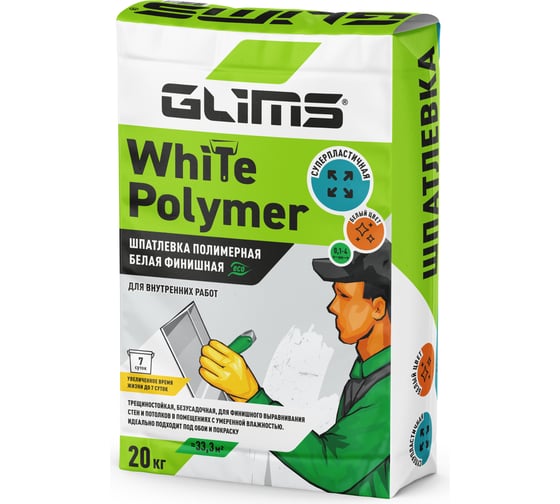 Шпатлевка полимерная финишная WhitePolymer (20 кг; белая) GLIMS О00011399 1