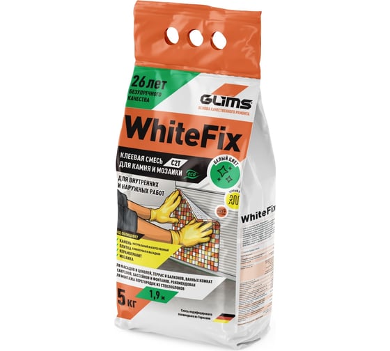 Плиточный клей GLIMS WhiteFix класс C2T, 5 кг О00007130