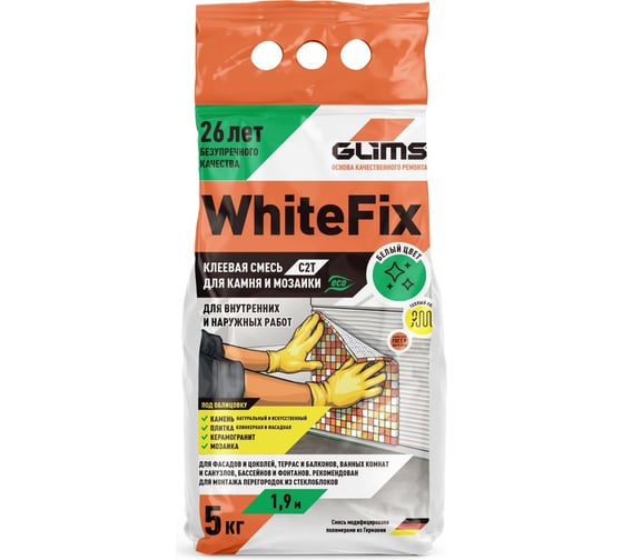 Плиточный клей GLIMS WhiteFix класс C2T, 5 кг О00007130