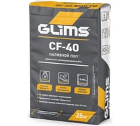 Наливной пол GLIMS CF-40 25 кг О00009126