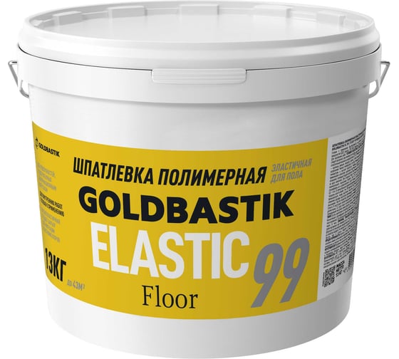 Шпатлевка полимерная эластичная GOLDBASTIK для пола, 13 кг FL 99 13