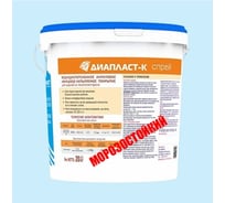 Акриловое напыляемое покрытие ДИАПЛАСТ -К Спрей 20 кг, морозостойкий 4631175846115